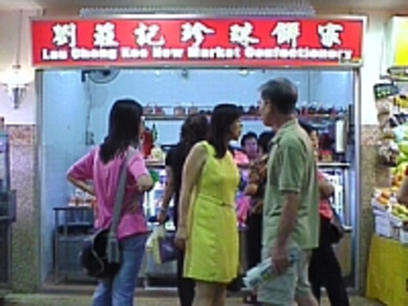 Lau Chong Kee New Market Confectioneryの外観