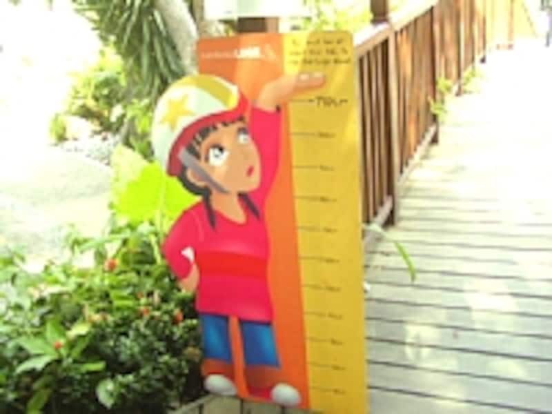 セントーサ・リュージュ エントランス付近にある身長計