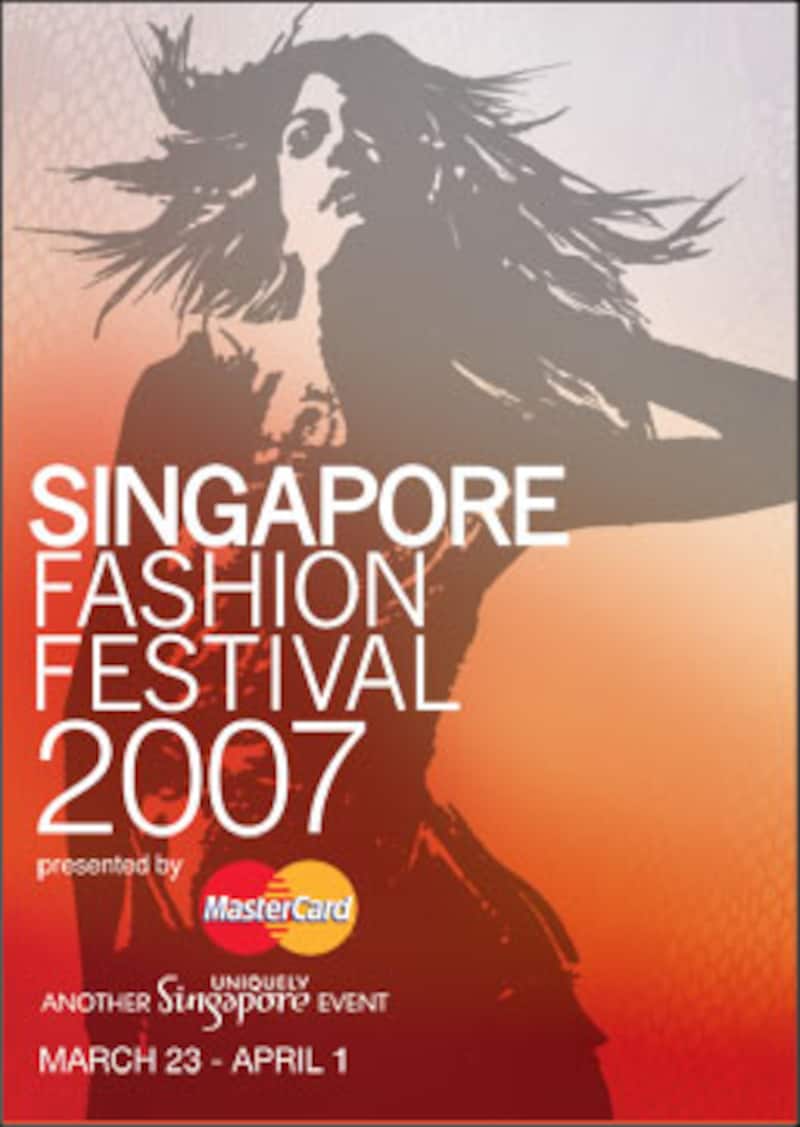 シンガポール・ファッション・フェスティバルのロゴ