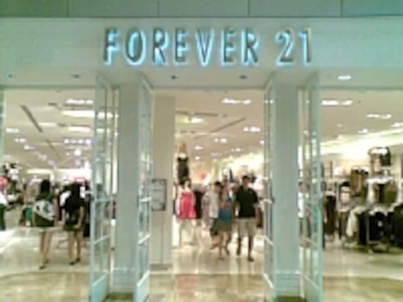 Hollister vivocity outlet