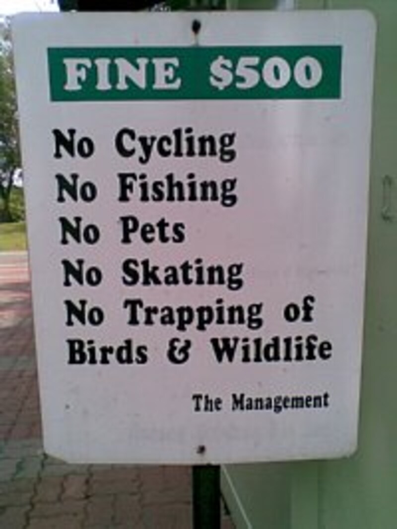 禁止事項が書かれた看板