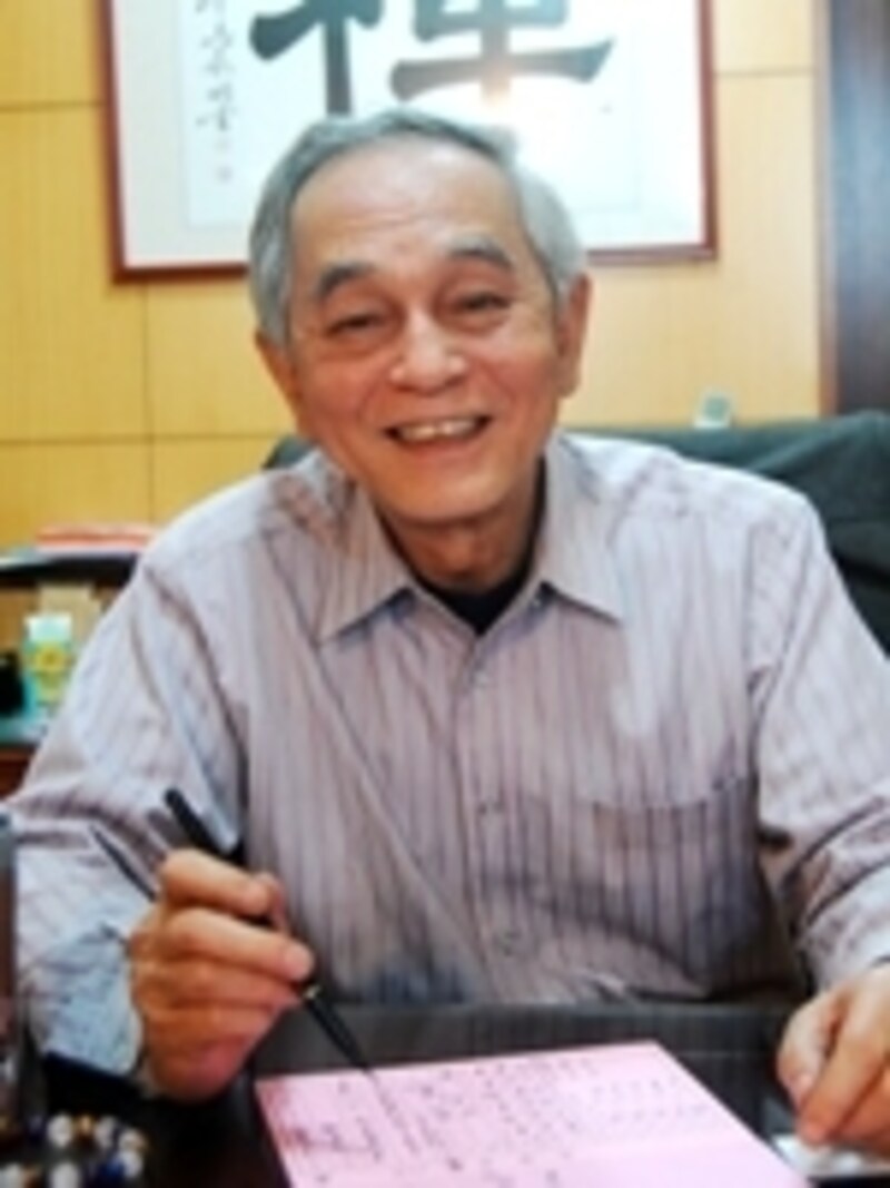 all about taiwan uranai