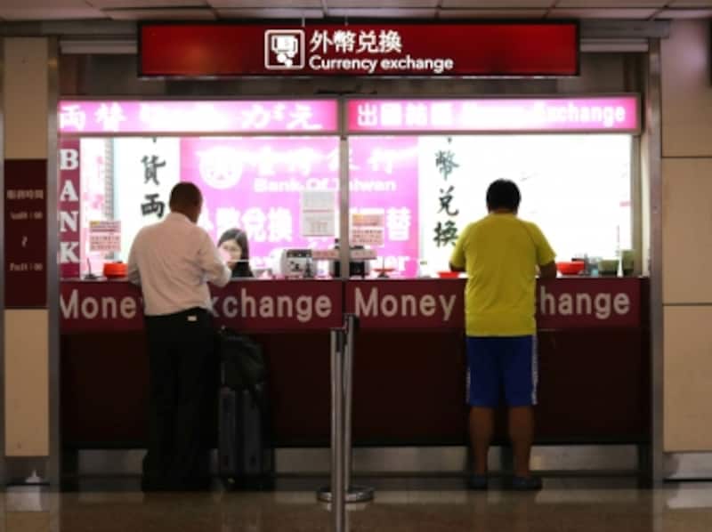 空港で両替をしよう