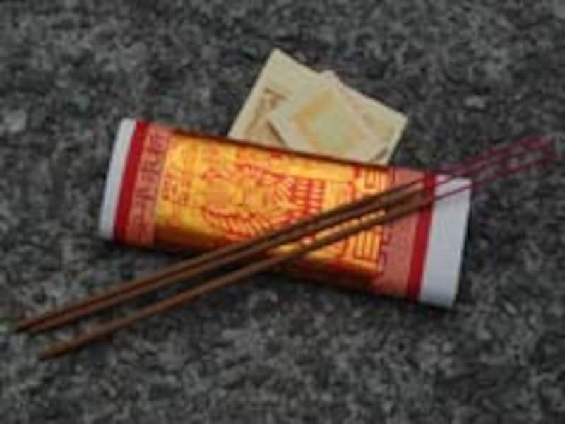 xiang