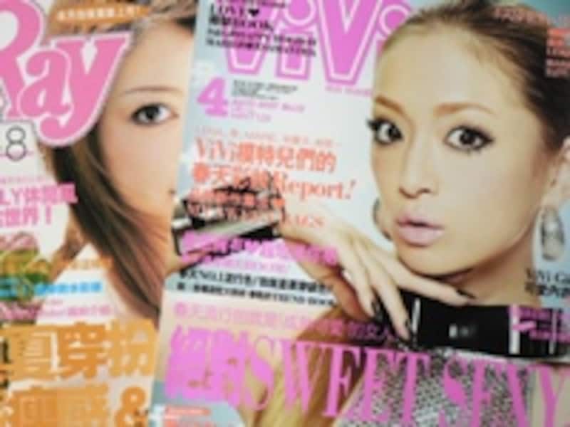 台湾のファッション誌