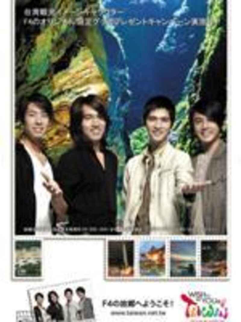 観光局ポスター