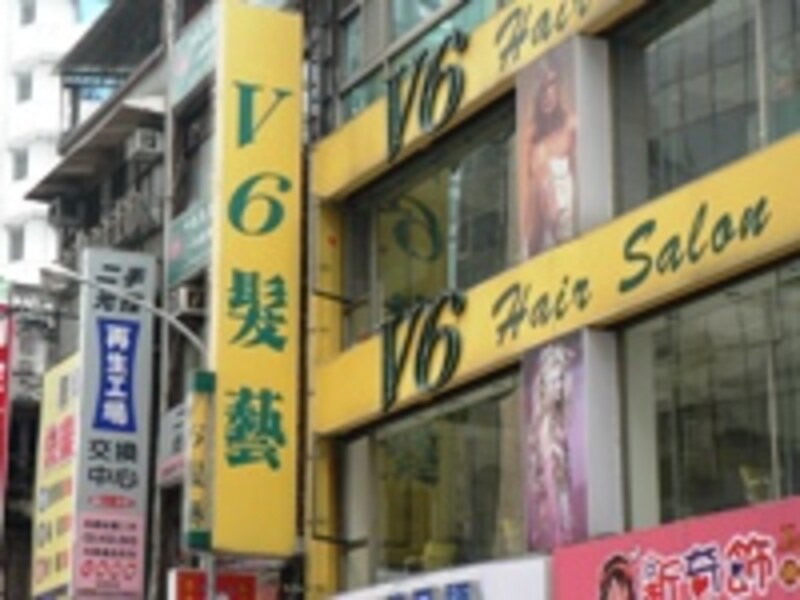 茶藝館の中央