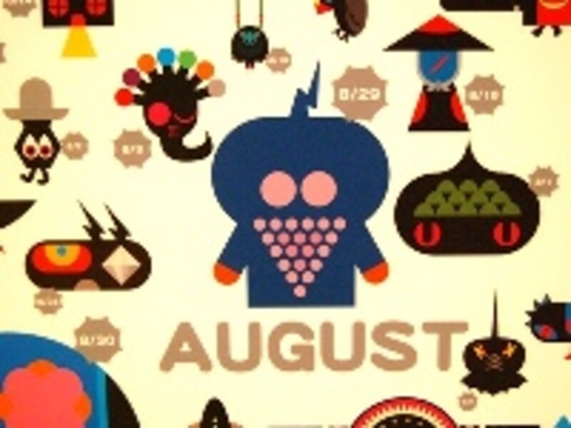 キャラクターカレンダー 