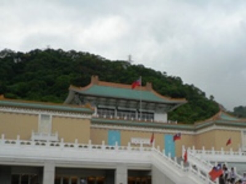 故宮博物院