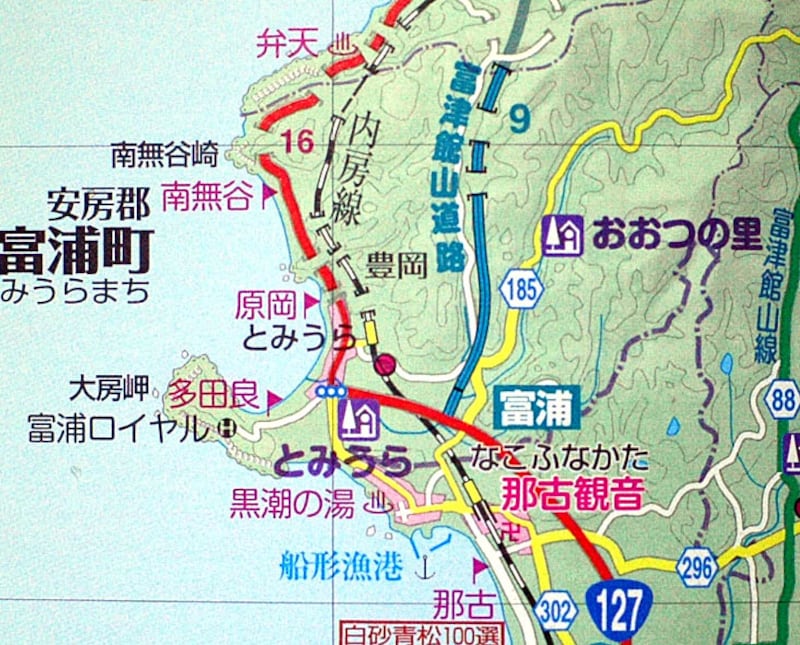 富津館山道路富浦IC