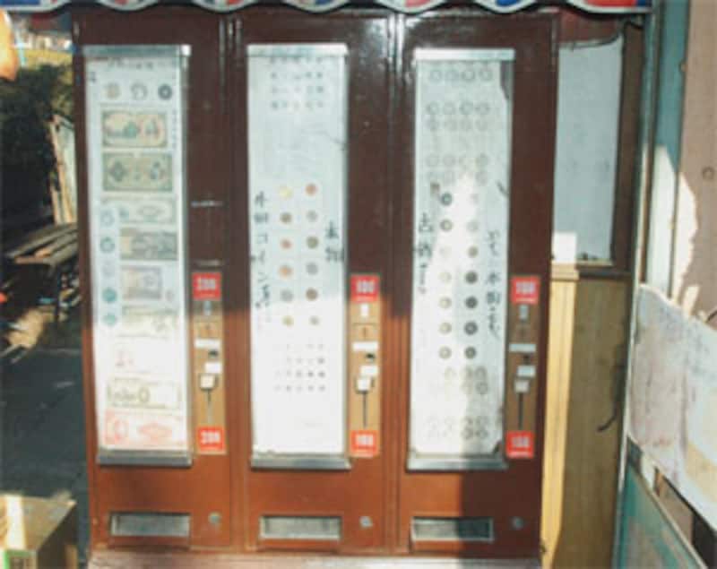 お金の自動販売機