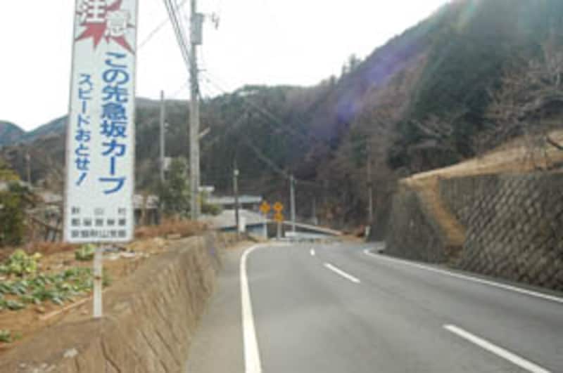 寺下付近の凍結注意地点