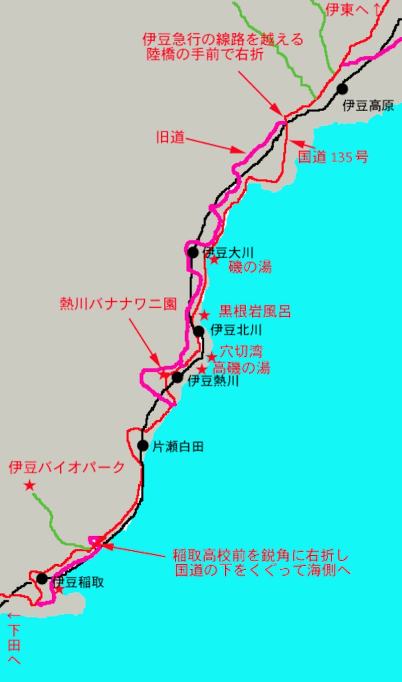 東伊豆旧道マップ