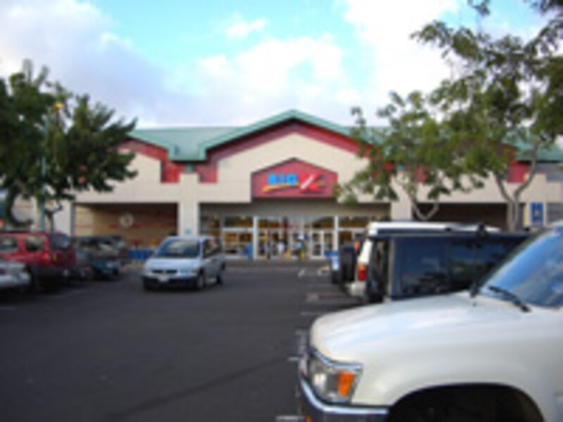 ワイケレ・プレミアム・アウトレット