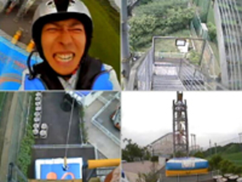 4台のカメラからの画面