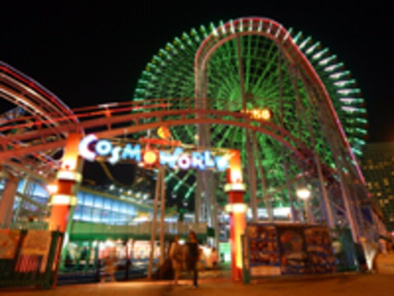 よこはまコスモワールド