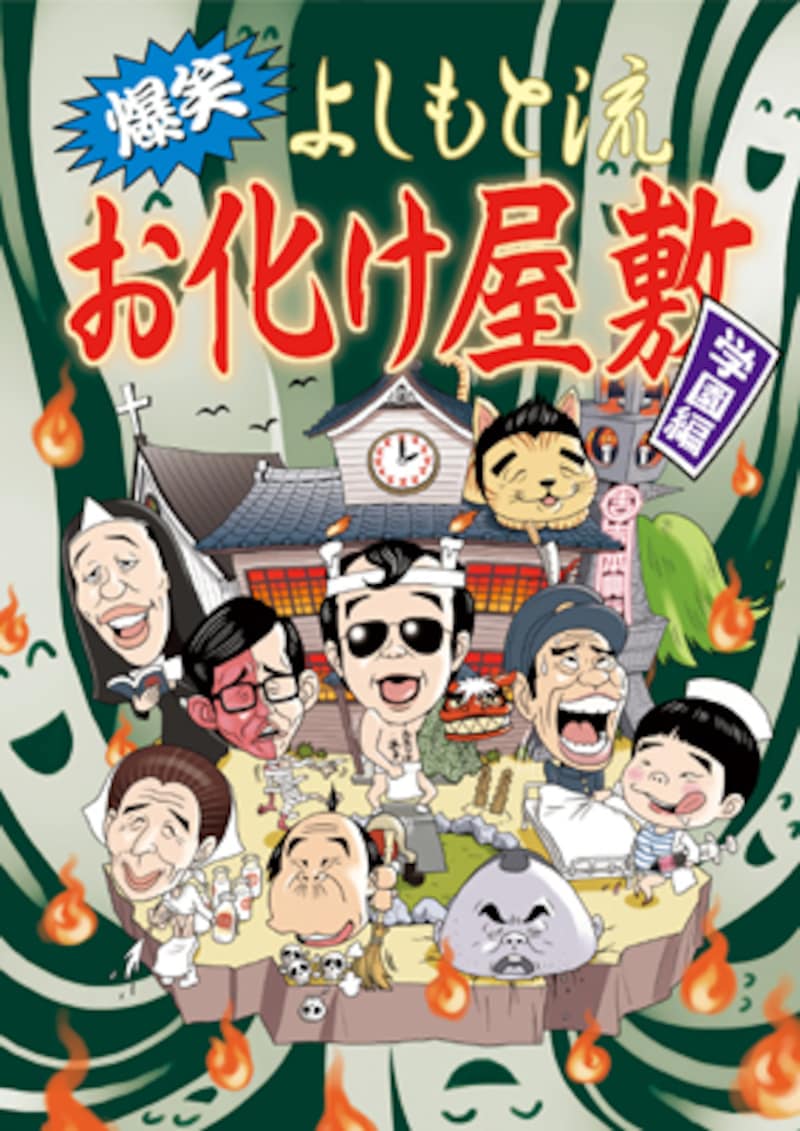 ひらかたパーク