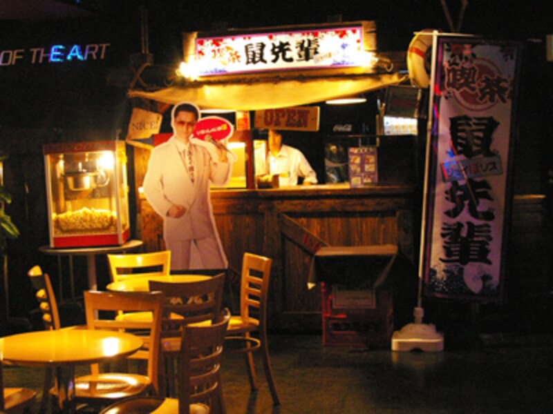 東京ジョイポリス