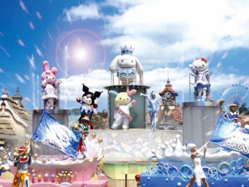 ハーモニーランド