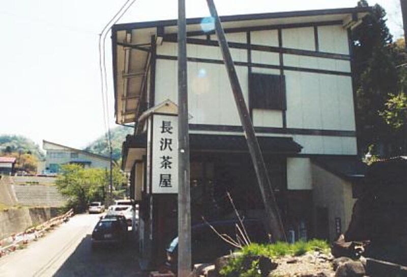 矢首尾1