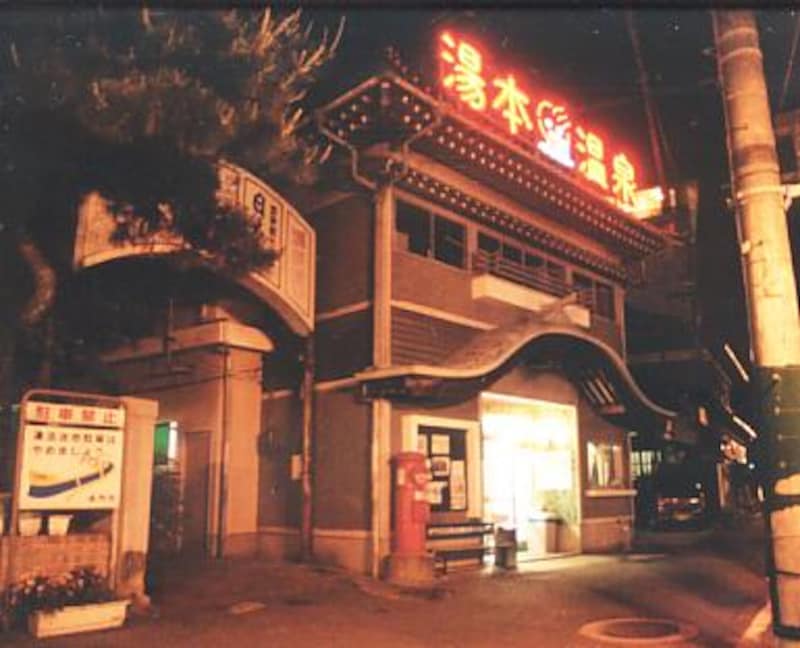 恩湯1