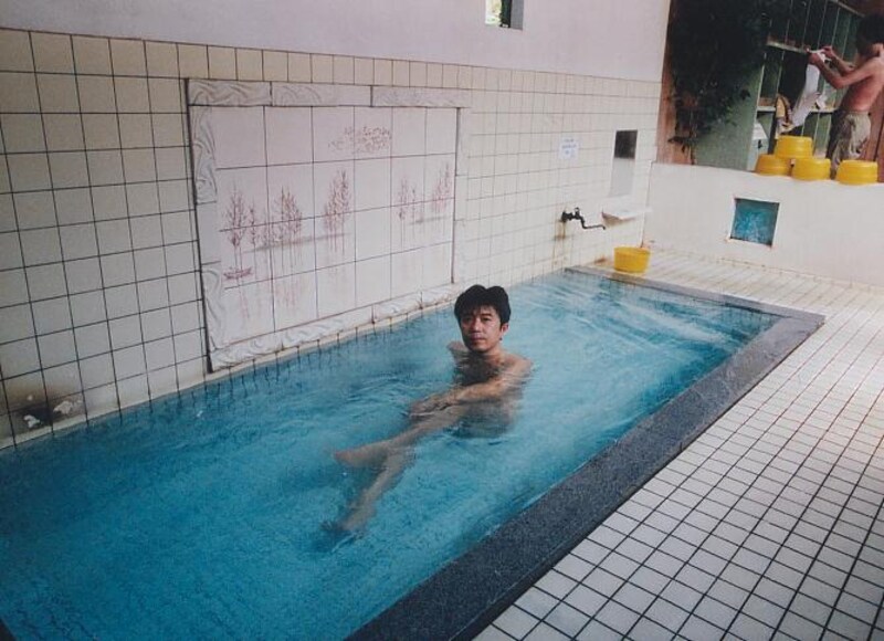 尼湯2