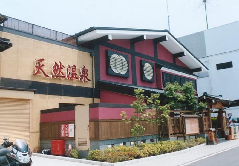田谷1