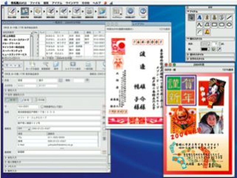 宛名職人 Ver 11 レビュー Mac Osの使い方 All About 宛名職人 Ver 11 レビュー Mac Osの使い方 All About