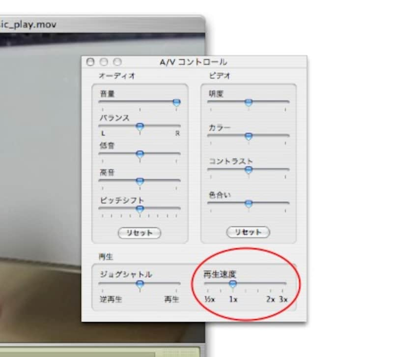 Macで動画の再生速度を変換する Mac Osの使い方 All About