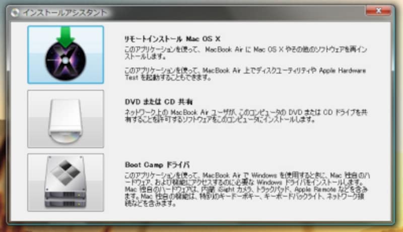rinstall_win.jpg