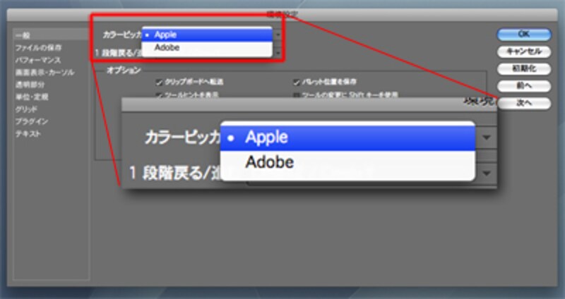 http://pro-aa.s3.amazonaws.com/aa/gm/article/8/0/9/6/0/color_picker_select.jpg