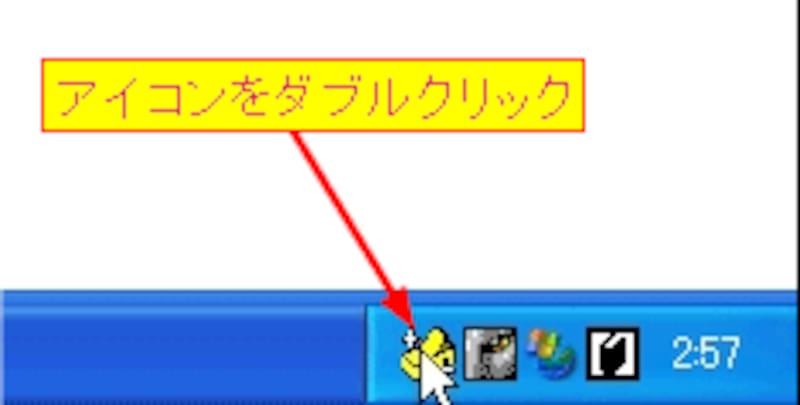 お役立ちオンラインソフト 付箋紙00 メモをデスクトップに貼り付ける Windowsの使い方 All About