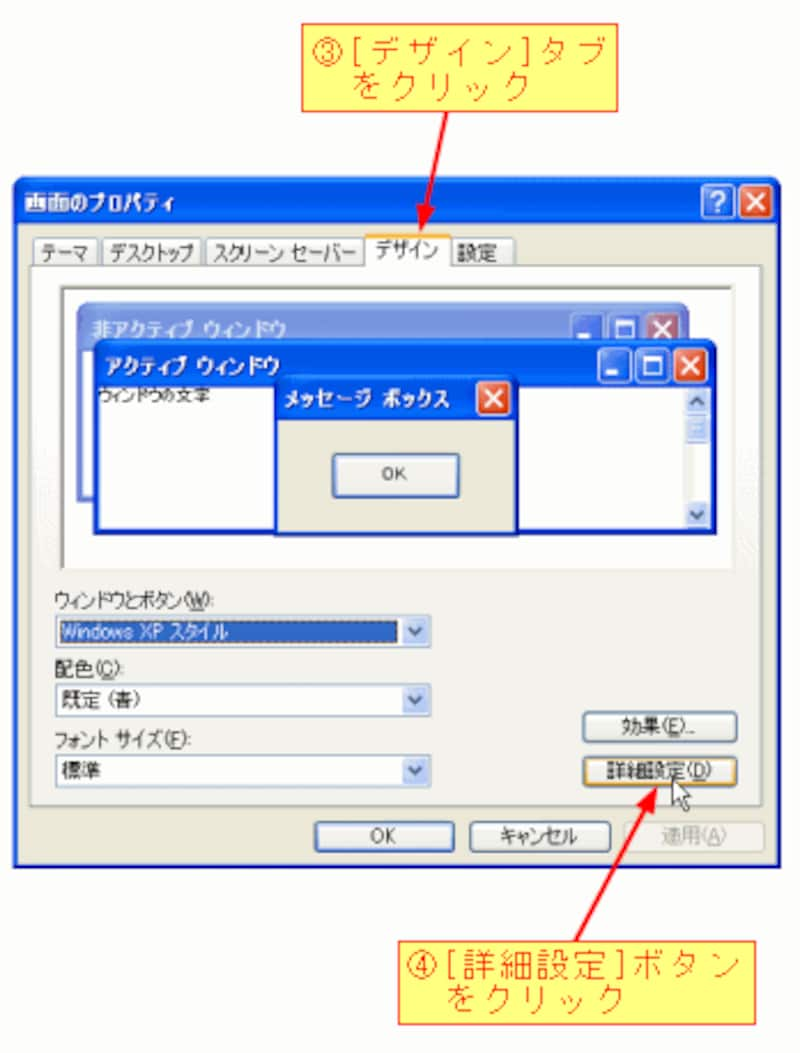 Windowsのアイコンの大きさを変更する方法 Windowsの使い方 All About