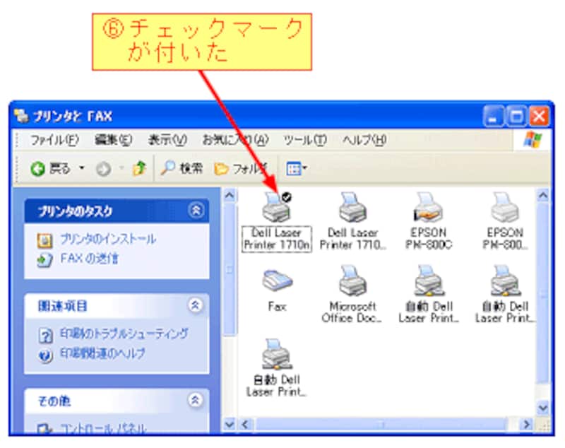 優先的に使うプリンタを指定する Windowsの使い方 All About 優先的に使うプリンタを指定する Windowsの使い方 All About