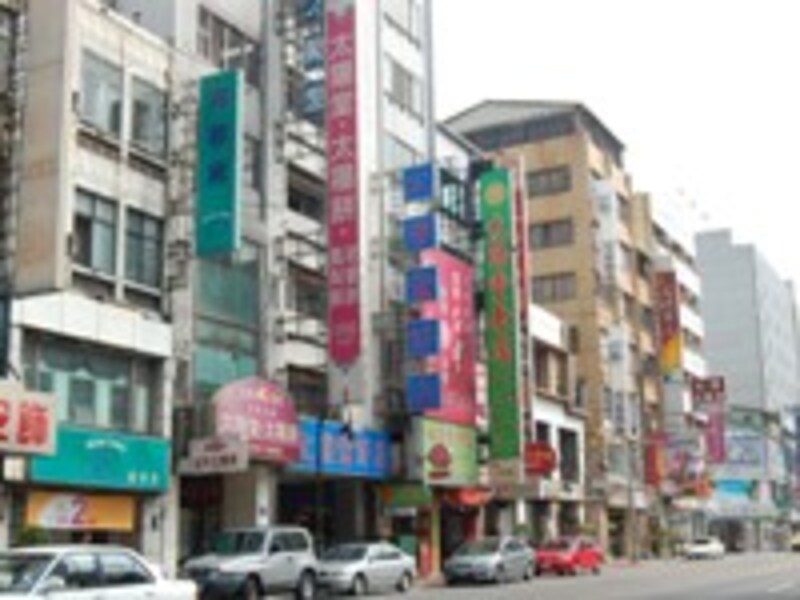 太陽堂餅店