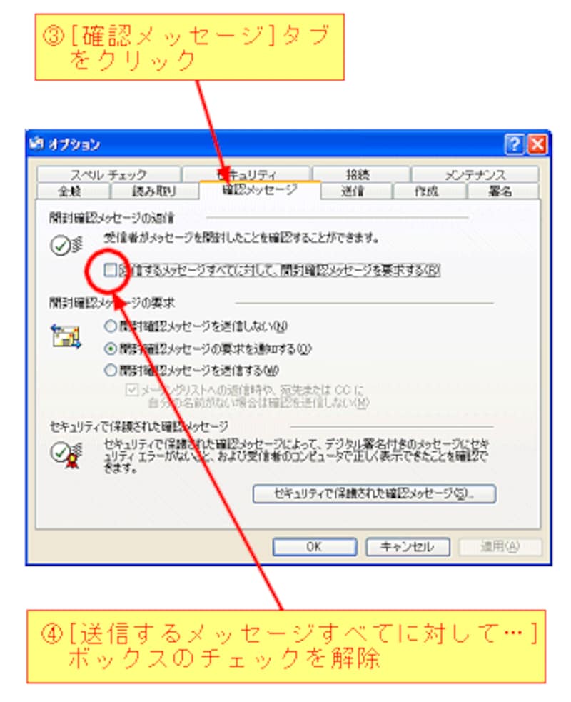 2/22~3/2まで返信、発送出来ません様 大至急です。AmazonからこんなものがSNSに届きました。000595