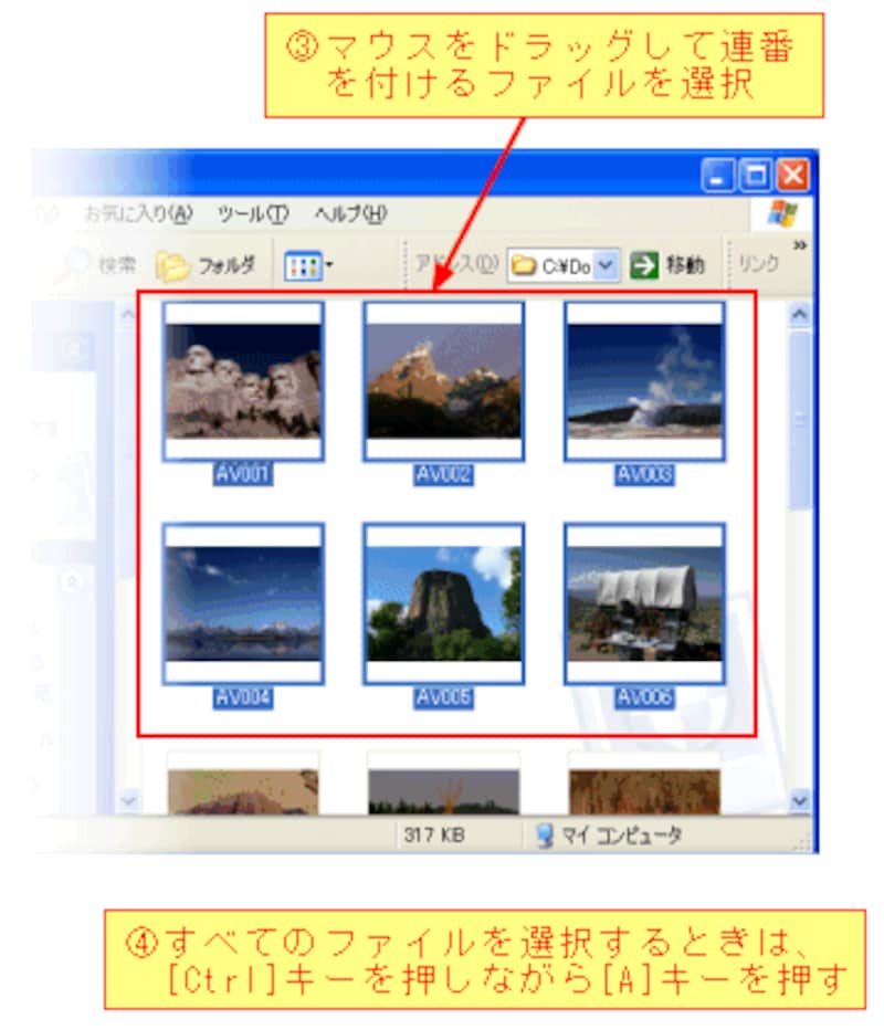 Windows Tips コピー時に同名のファイルを両方とも残す方法 上書きせずに連番を自動追加する できるネット