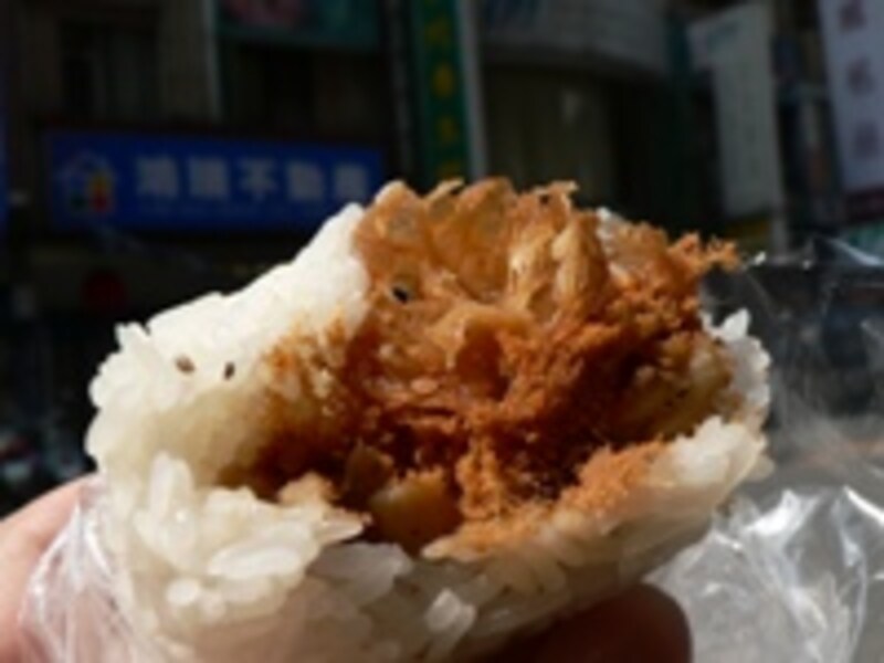 飯團