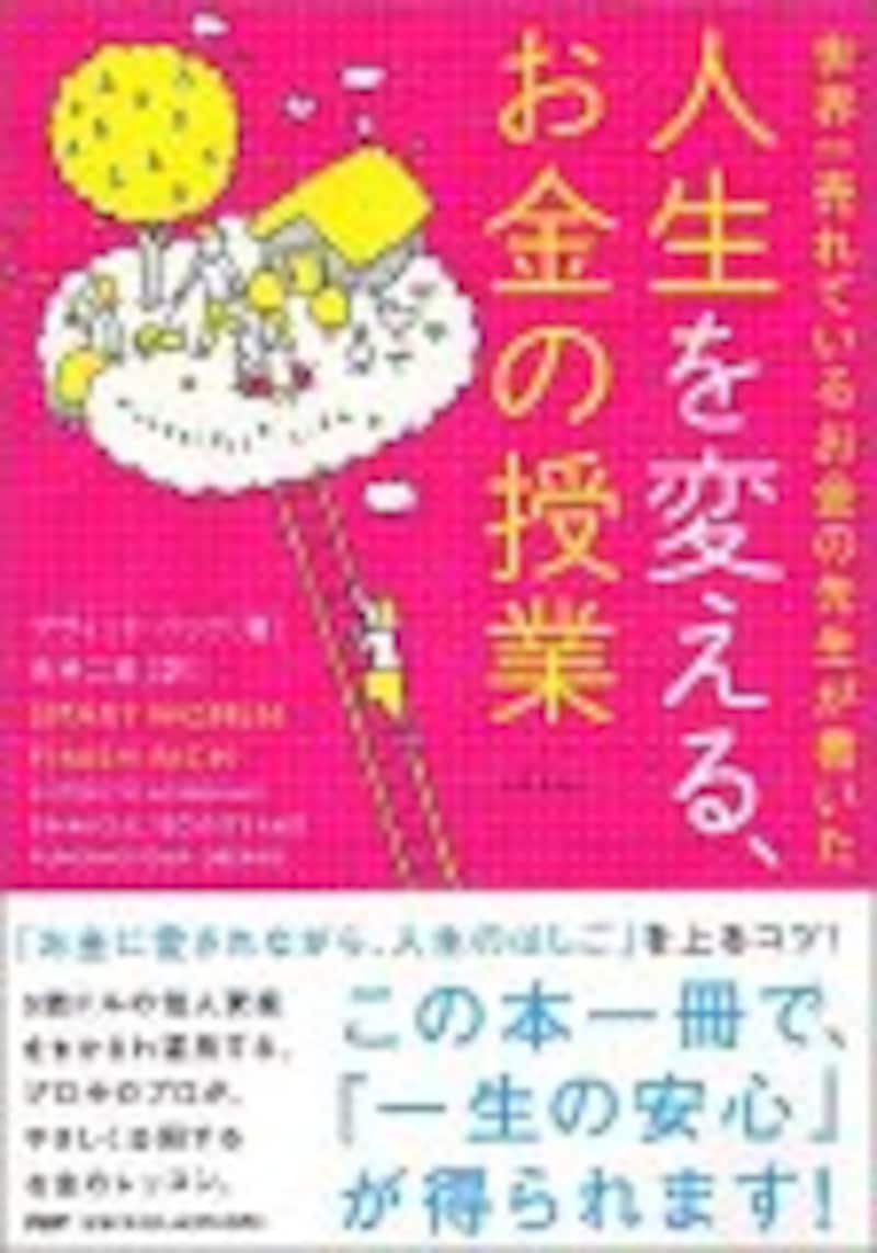 男性