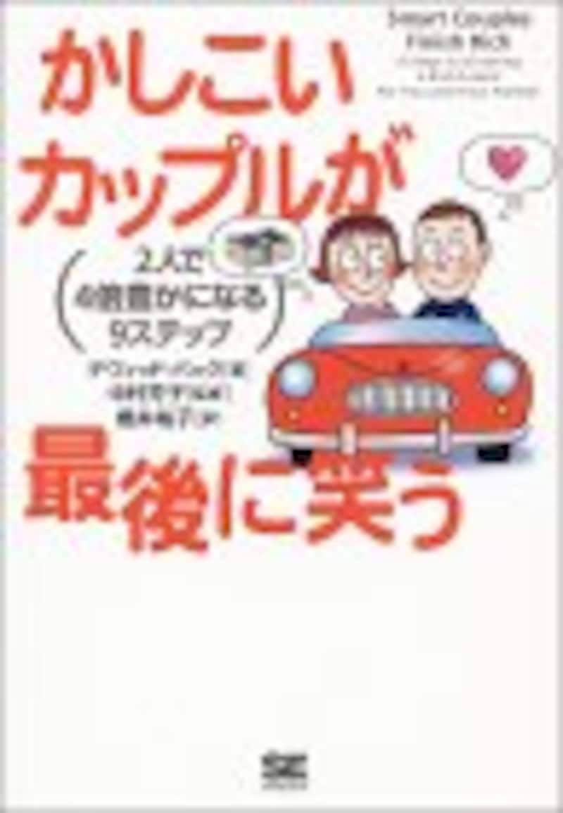 男性