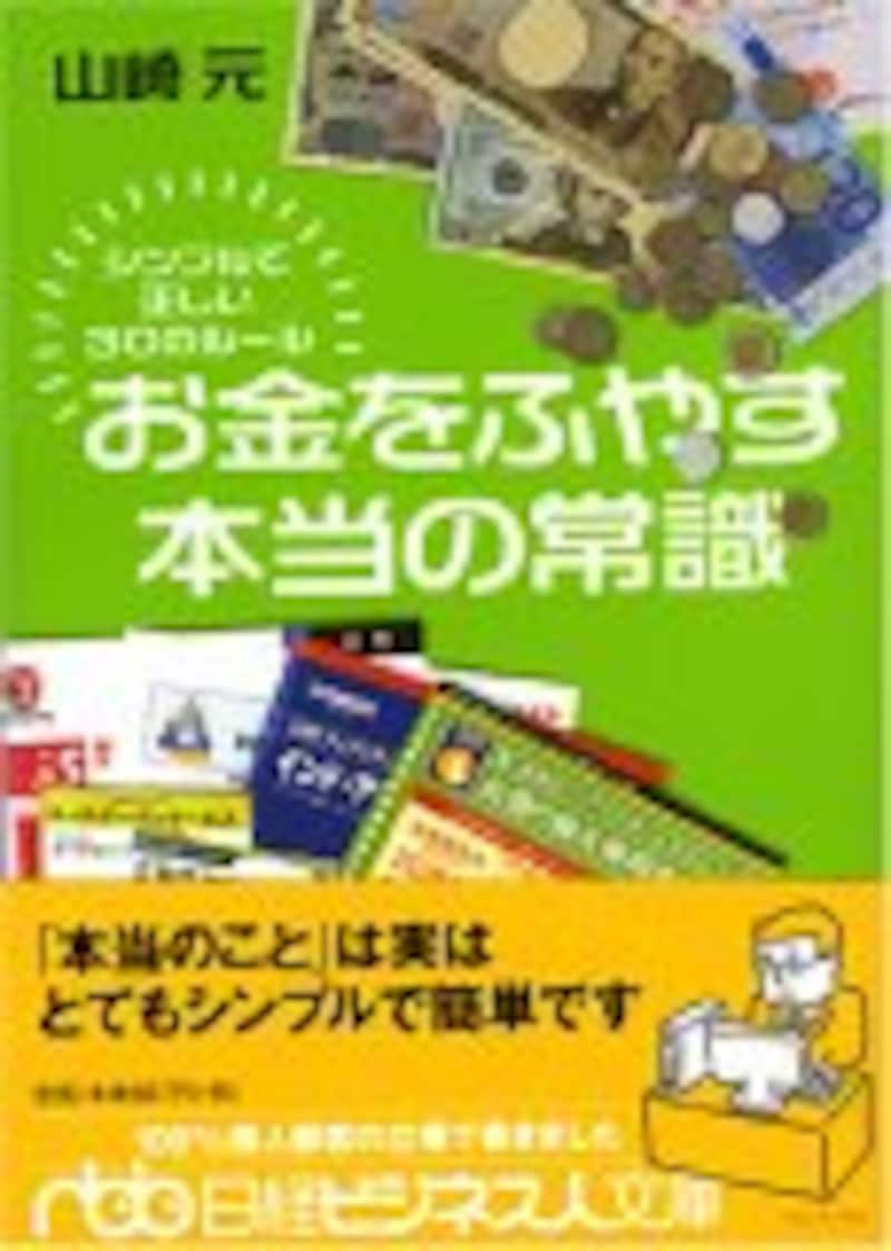 男性
