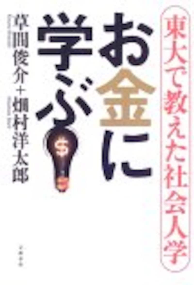男性