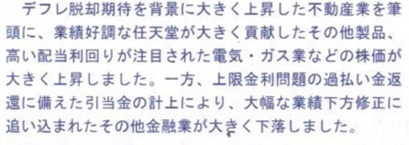 写真のタイトル