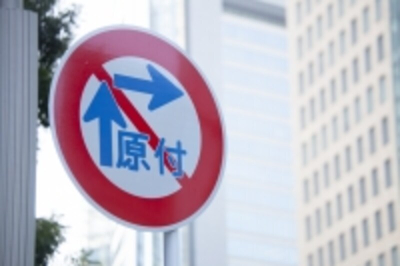 保険に未加入のまま原付に乗っていると、思わぬペナルティも……