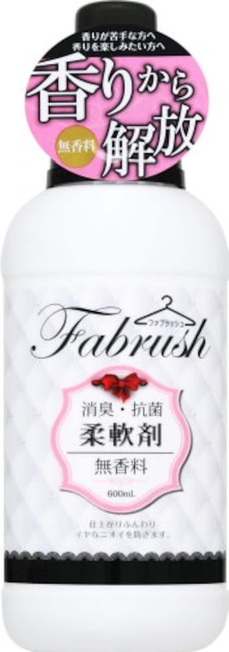 fabrush 柔軟剤 無香料 600ml