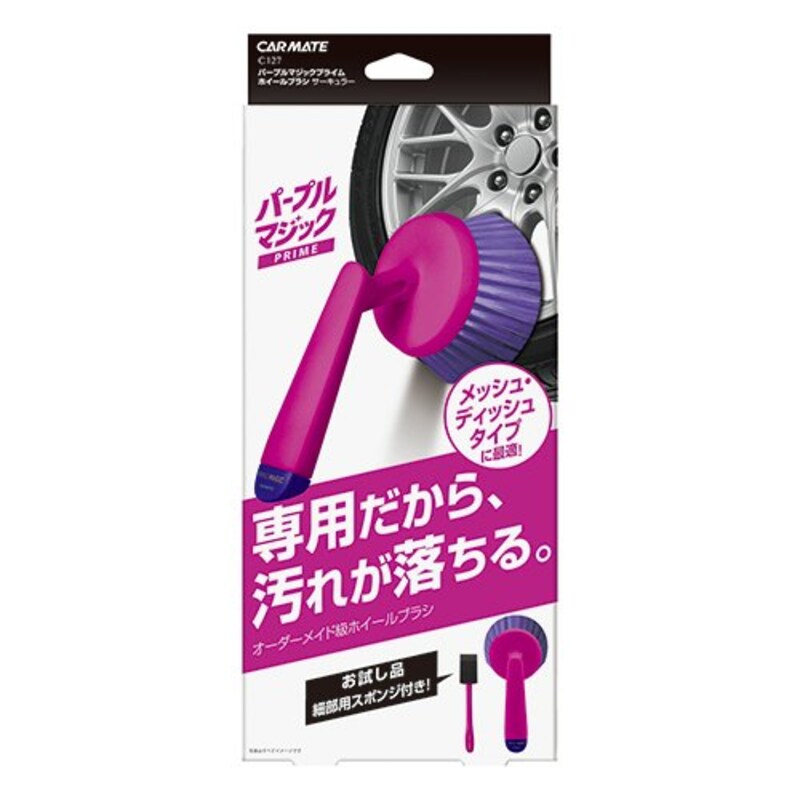 カーメイト (CARMATE),ホイール専用スポンジ パープルマジック プライム サーキュラータイプ