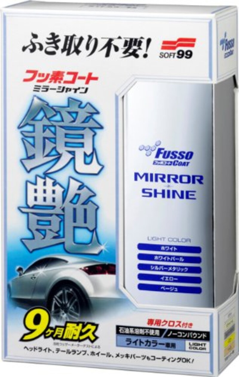 車用コーティング剤のおすすめランキング15選 艶出しにはガラス系が人気 簡易にカーコーティングできるものも紹介 Best One ベストワン