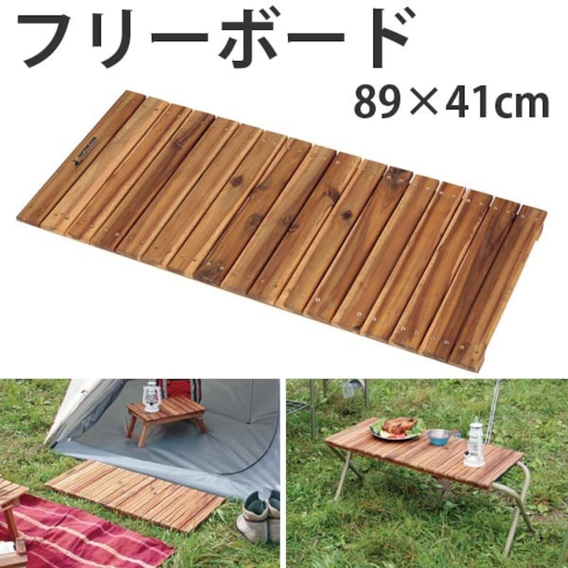 フリーボード　89×41cm　すのこ　木製板