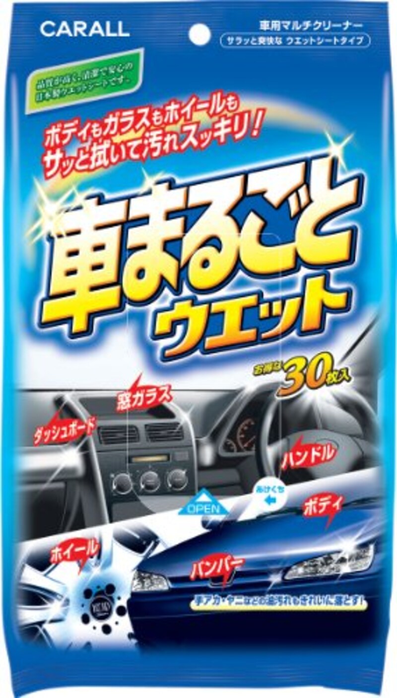 車内のお掃除グッズ人気おすすめランキング11選 きれいな車で爽快ドライブ Best One ベストワン