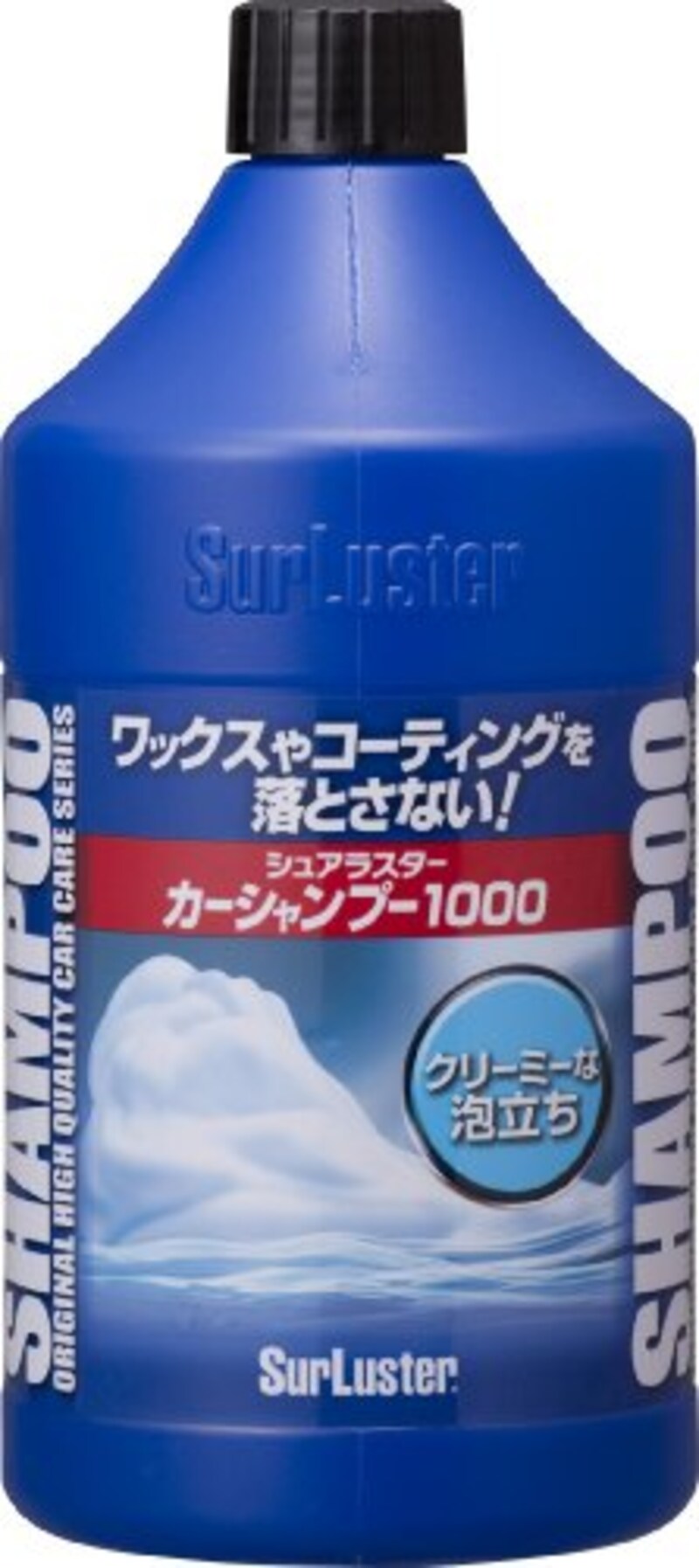 Surluster(シュアラスター),カーシャンプー1000
